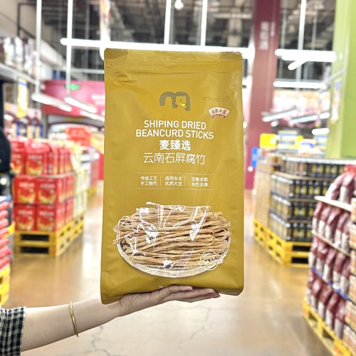 麦臻选云南石屏腐竹1000g