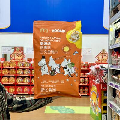 麦德龙代购麦臻选烟熏味三文鱼脆片360g追剧解馋膨化小零食小吃