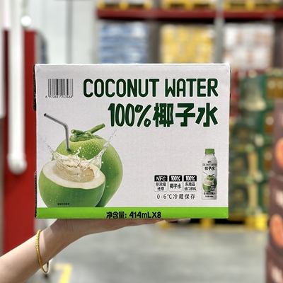 叮个椰100%椰子水纯果汁孕妇饮料