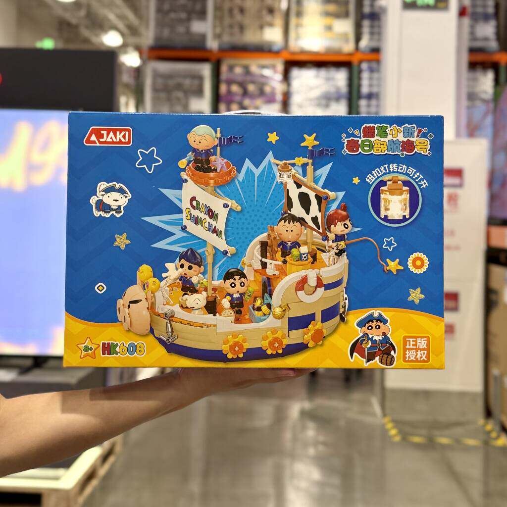 Costco代购蜡笔小新春日部航海号动漫人偶摆件玩具儿童节日礼物