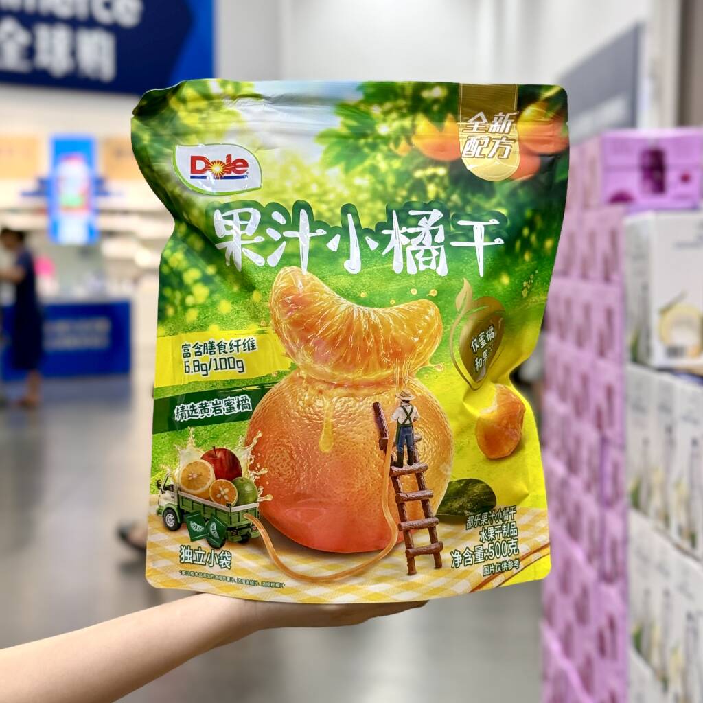 小橘干蜜桔柑橘果脯解馋零食