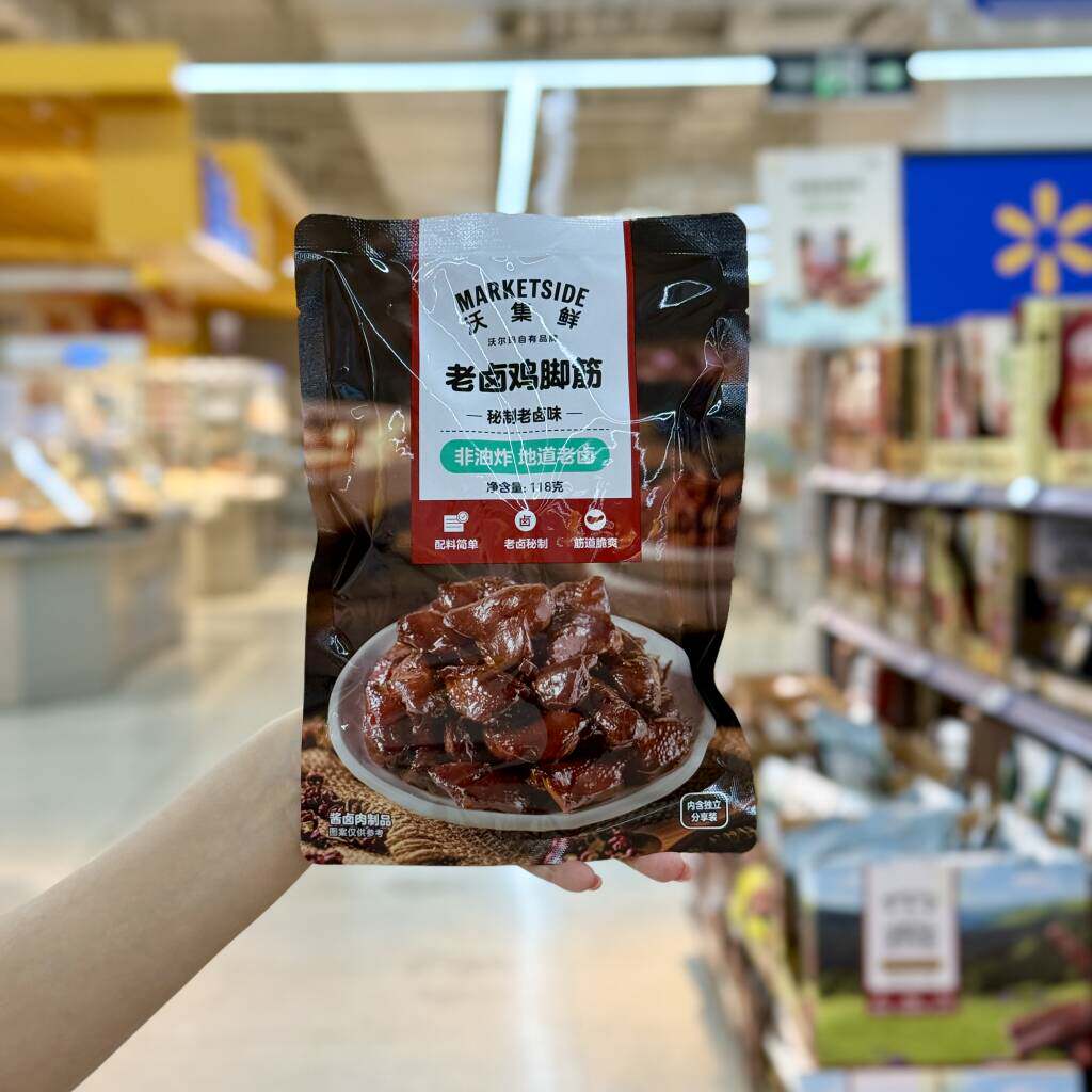 沃尔玛代购沃集鲜老卤鸡脚筋118g酱卤味鸡肉休闲小零食下酒菜