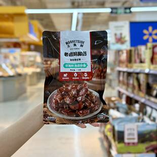 沃尔玛代购沃集鲜老卤鸡脚筋118g酱卤味鸡肉休闲小零食下酒菜