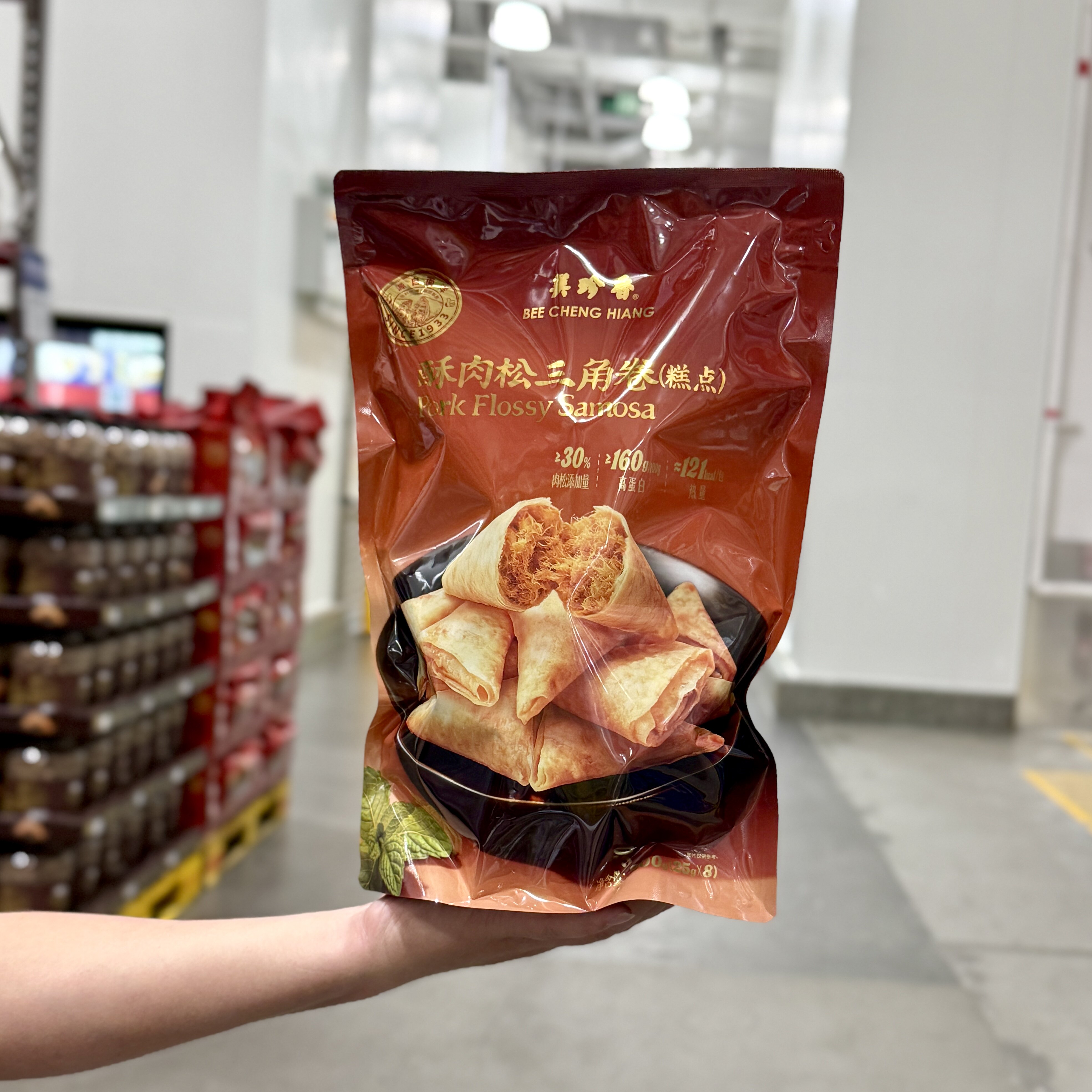 美珍香酥肉松三角卷200g猪肉小零食下午茶中式糕点点心小吃
