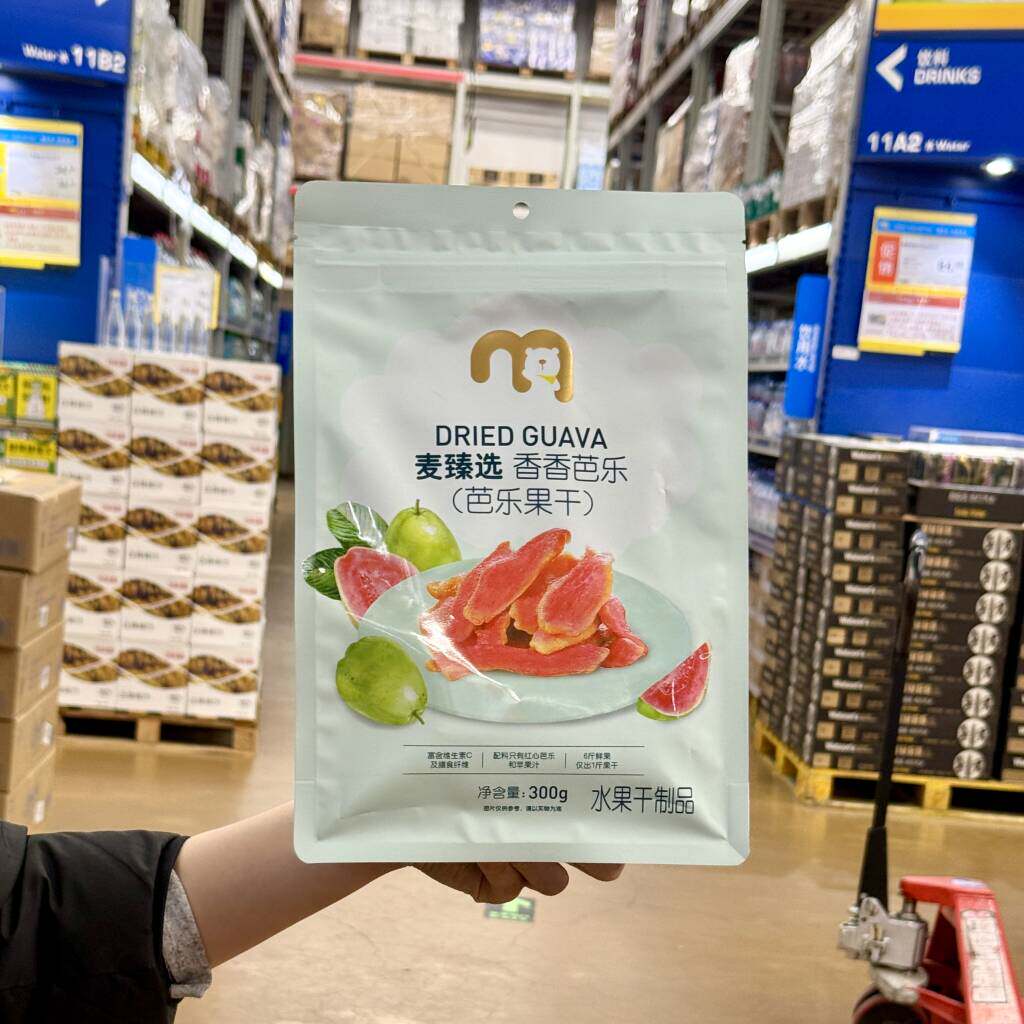 麦德龙代购麦臻选香香芭乐300g芭乐果干水果解馋办公室休闲小零食