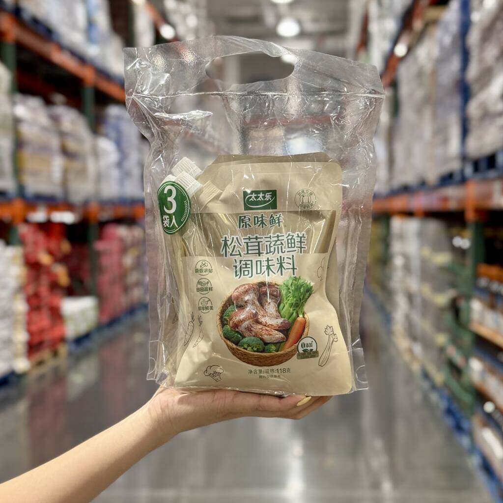山姆代购太太乐松茸蔬鲜调味料118g*3烹饪炒菜炒牛肉提鲜煲汤调味