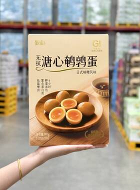 代购蛋皇无抗溏心鹌鹑蛋800g卤味高蛋白卤蛋营养小零食小吃