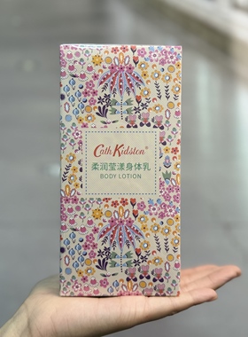 Cath Kidston柔润莹漾身体乳252ml滋润护肤女士香氛保湿身体乳液