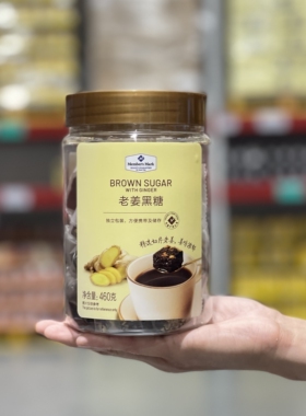 正品代购老姜黑糖460g红糖块姜茶大姨妈调理气血姜糖小袋装生姜汁