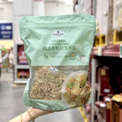 有机白玉木耳有机白玉木耳