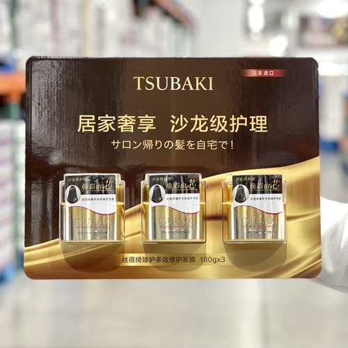 costco代购日本丝蓓绮金装发膜