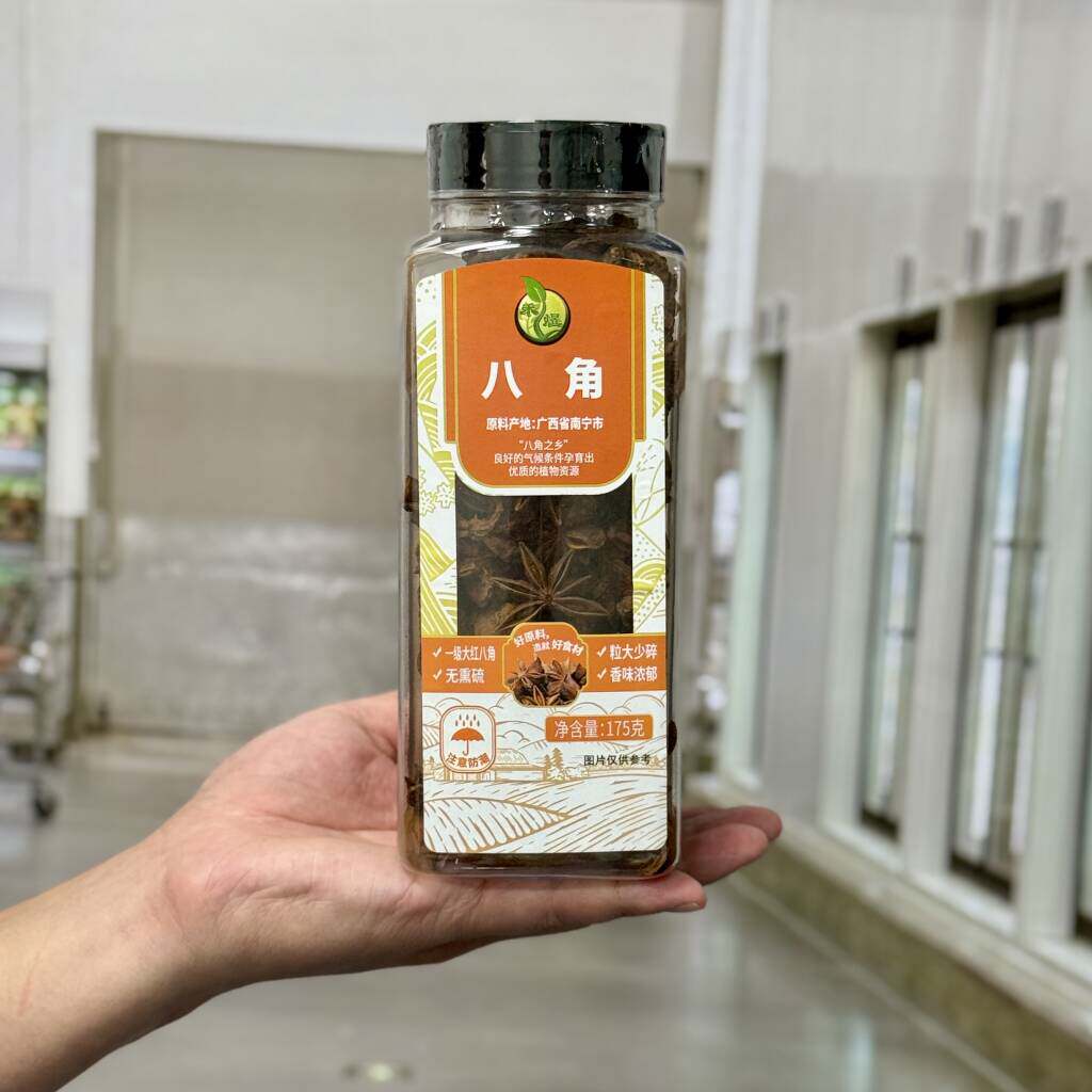 Costco代购禾煜八角175g厨房家用烹饪调味料干料香辛料瓶装