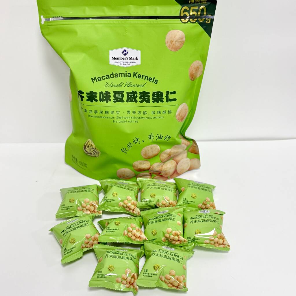 山姆代购MM芥末味夏威夷果仁非油炸坚果仁休闲小零食点心