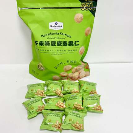 山姆代购MM芥末味夏威夷果仁非油炸坚果仁休闲小零食点心
