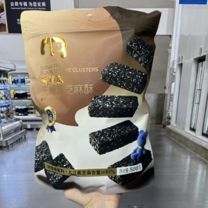 麦臻选无糖黑芝麻酥脆小零食