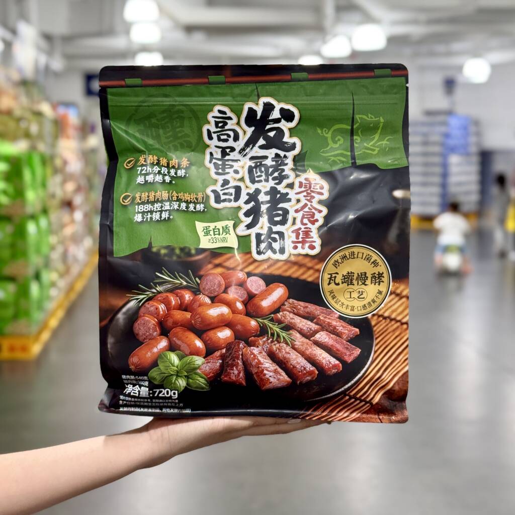 代购高蛋白发酵猪肉零食集720g猪肉条猪肉肠休闲小零食小吃袋装