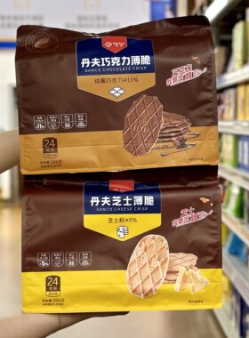 丹夫巧克力薄脆饼干网红零食点心