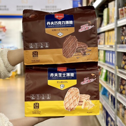 丹夫巧克力薄脆饼干网红零食点心