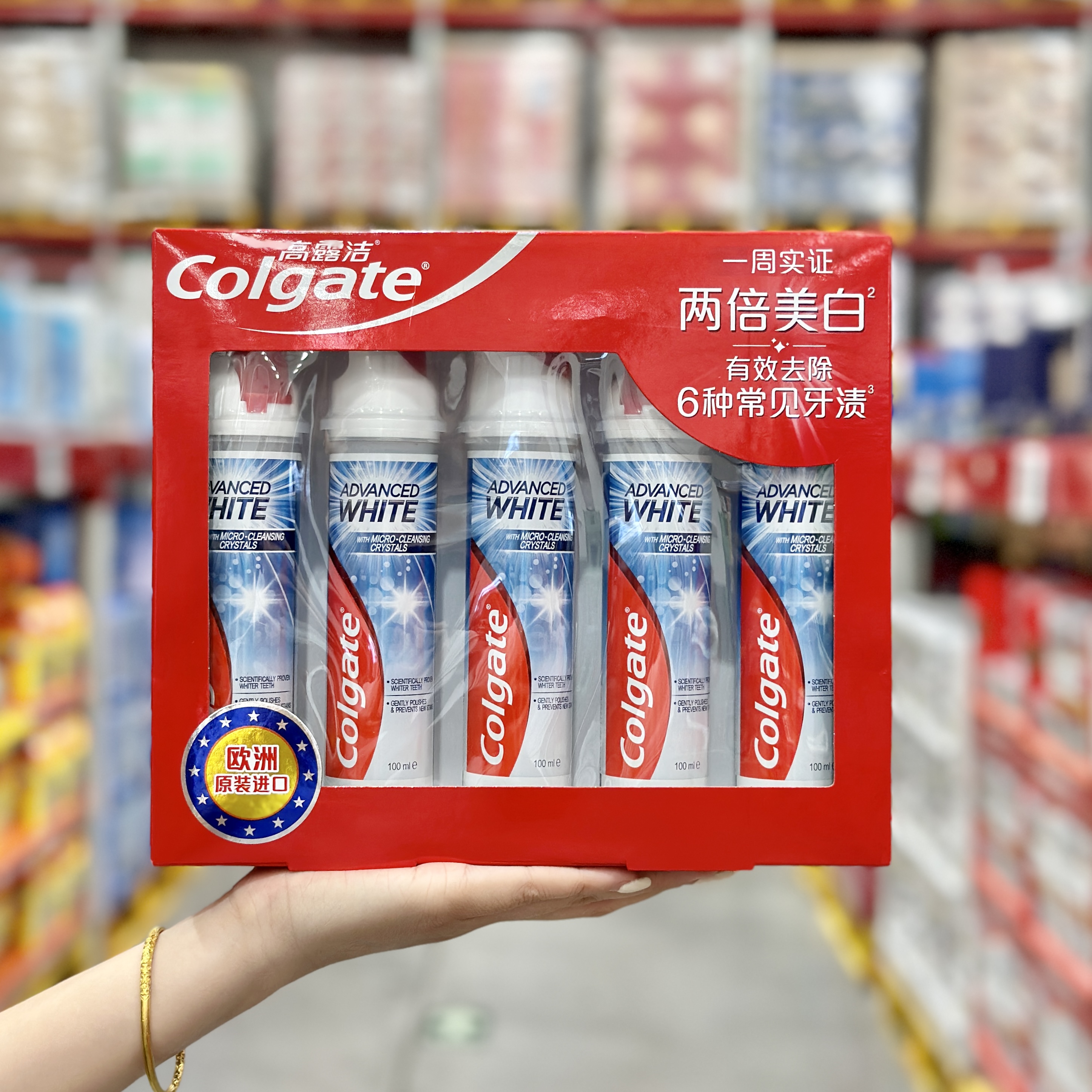 高露洁焕白臻效牙膏按压式美白