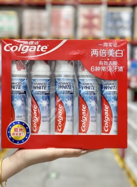 Colgate高露洁焕白臻效牙膏按压式100g*5支美白口气清新口腔清洁