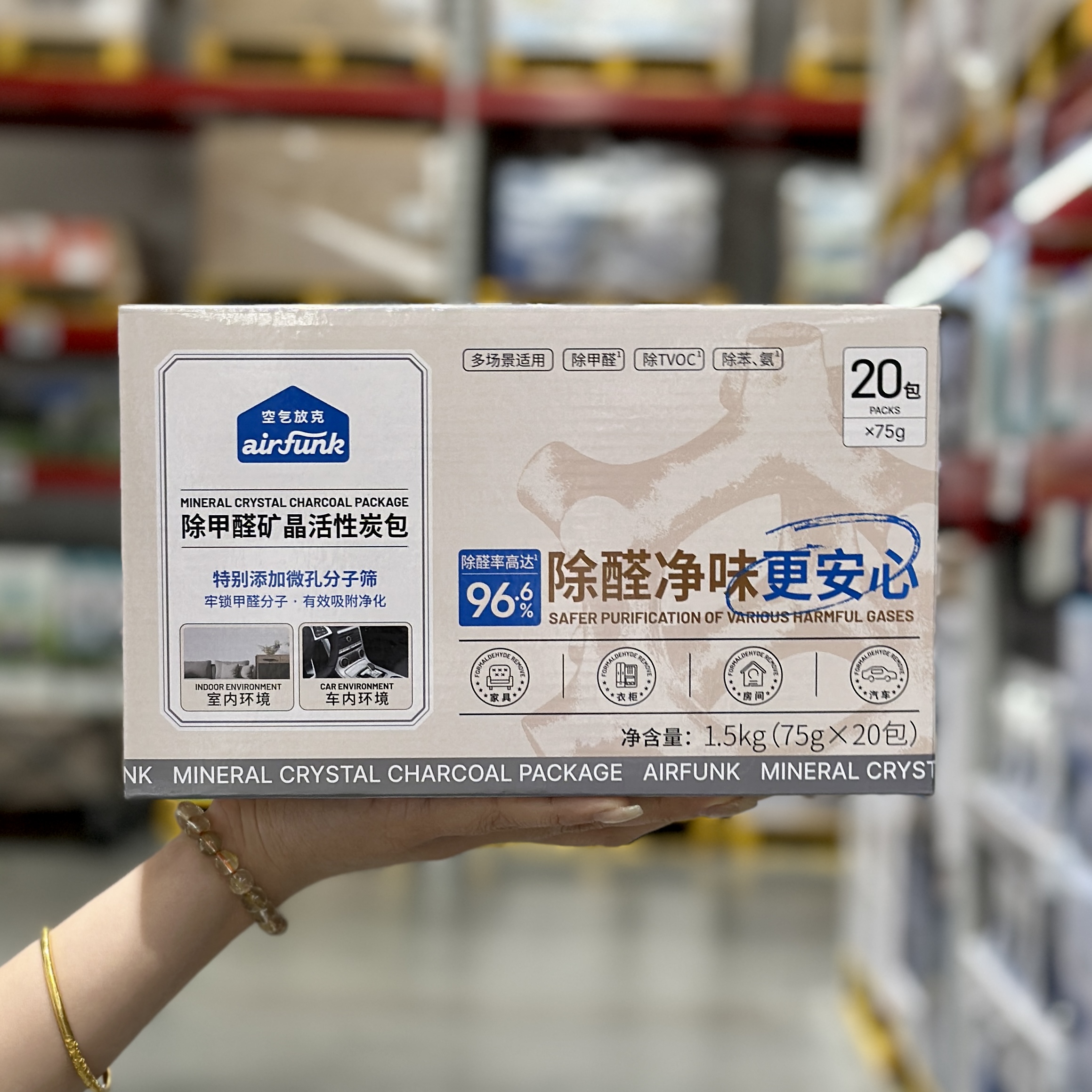 活性炭包除甲醛礦晶新家寵物汽車