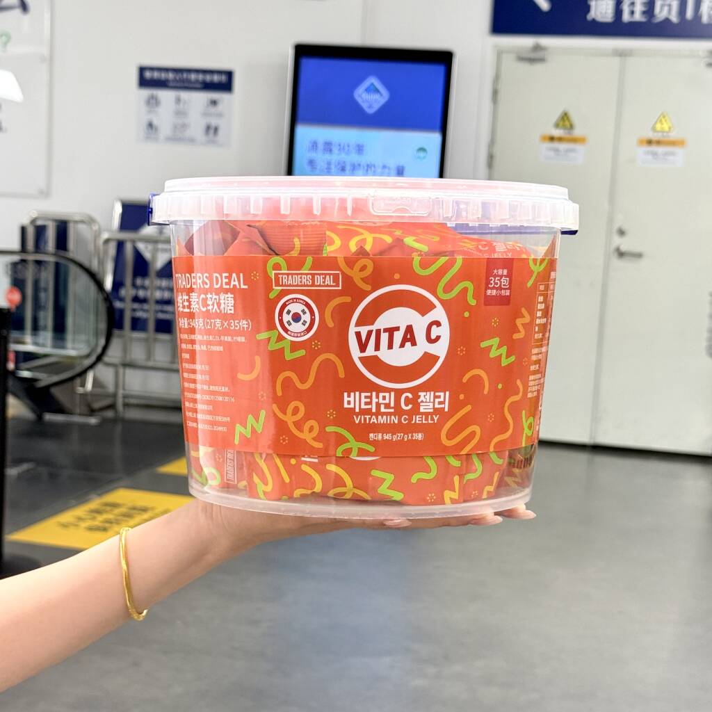 山姆代购维生素C软糖945g进口水果味软糖糖果儿童小零食