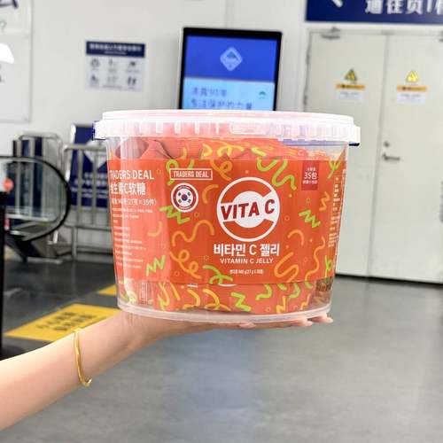 代购维生素C软糖945g进口水果味软糖糖果儿童小零食