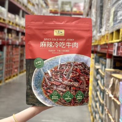 寇大香麻辣冷吃牛肉600g四川特产牛肉干下酒拌面即食小吃休闲零食