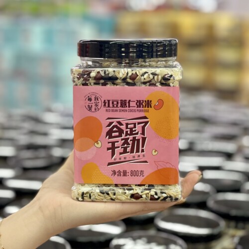 我家的每一餐红豆薏仁粥米