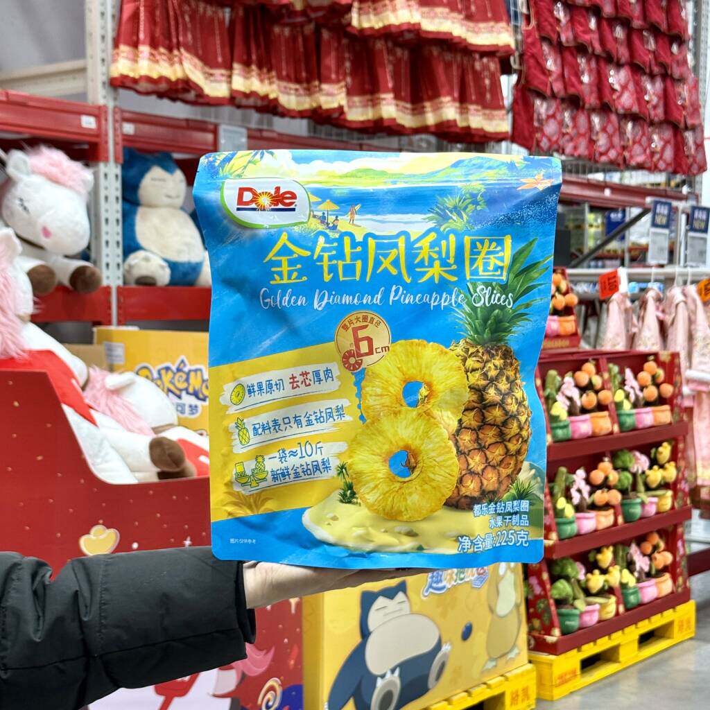 Dole都乐金钻凤梨圈225g凤梨干水果干果脯休闲开胃小零食小吃袋装