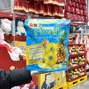 Dole都乐金钻凤梨圈225g凤梨干水果干果脯休闲开胃小零食小吃袋装