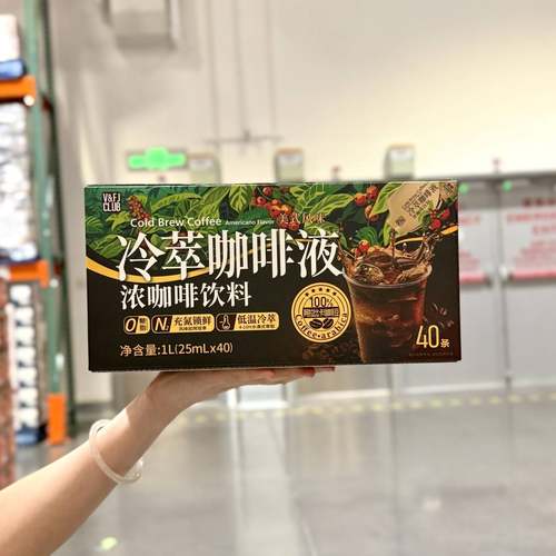 美式风味冷萃咖啡液40条装