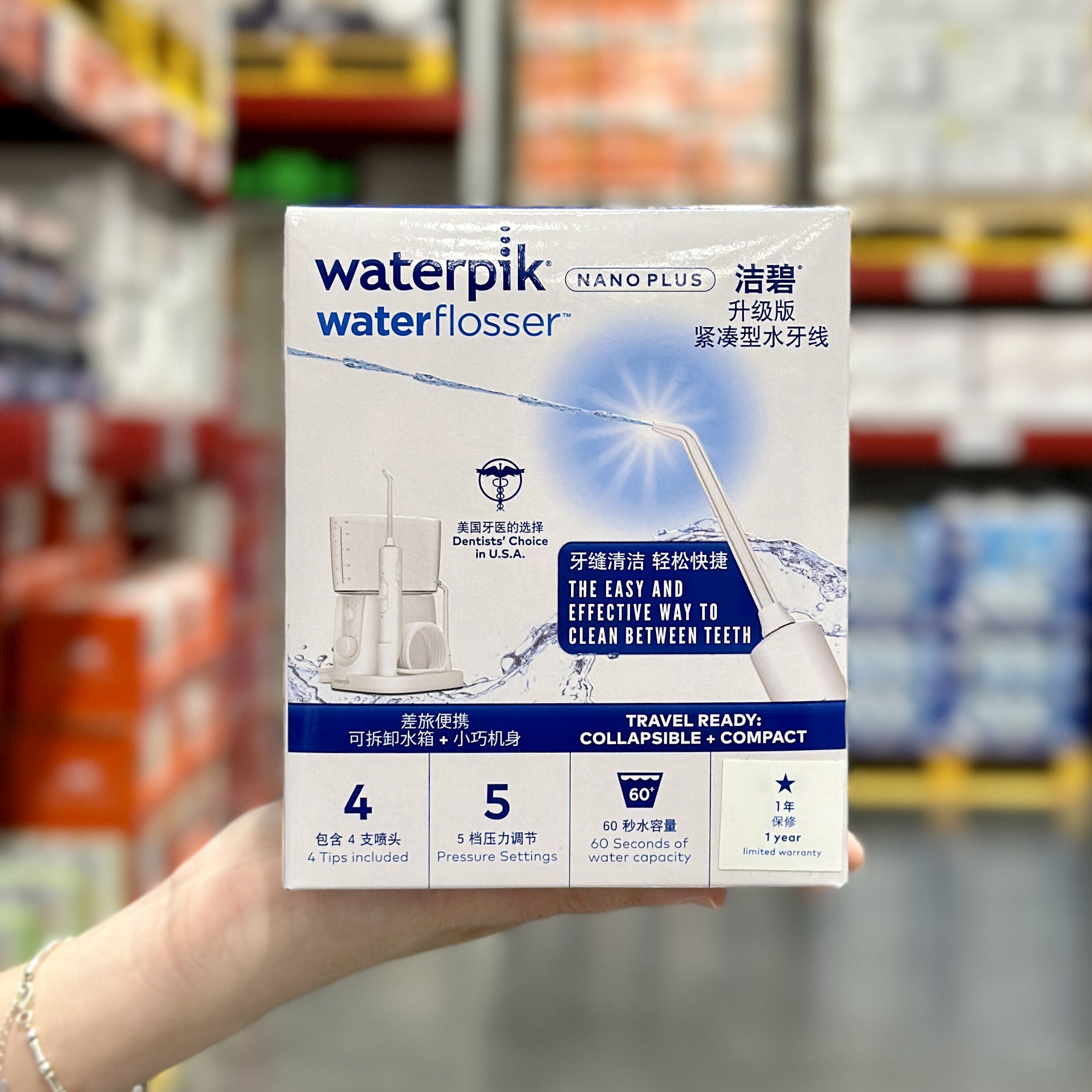 waterpik洁碧冲牙器洗牙器gt0-1便携式家用水牙线口腔清洁牙齿缝