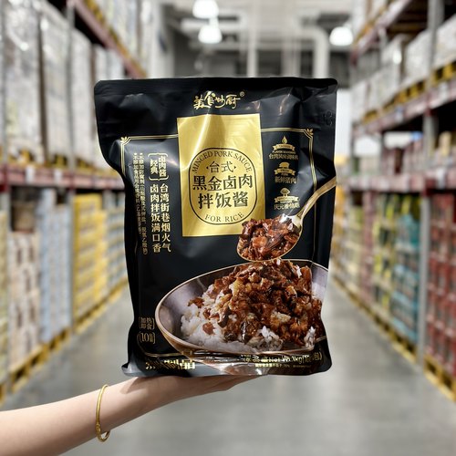 美食妙厨台式黑金卤肉拌饭拌面酱