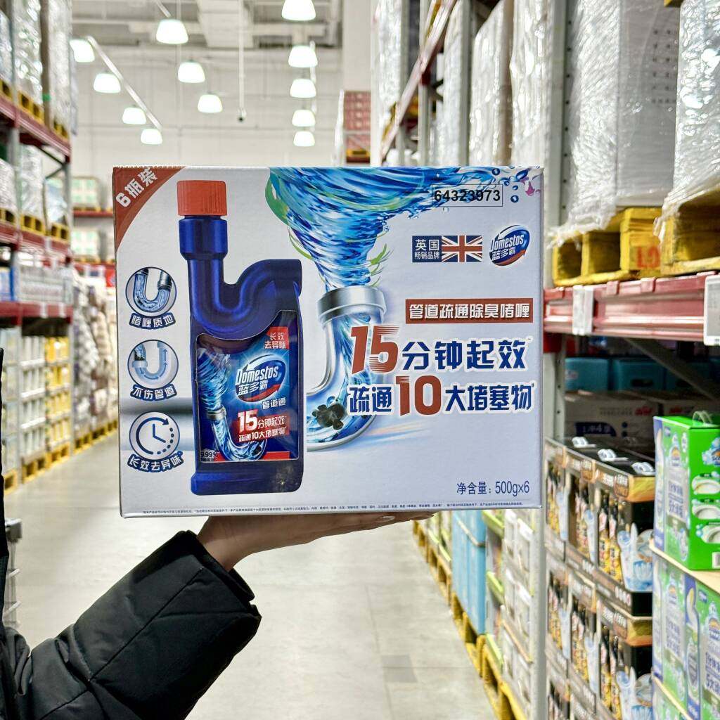 蓝多霸管道疏通除臭啫喱500g家用排水口马桶管道疏通剂长效去异味