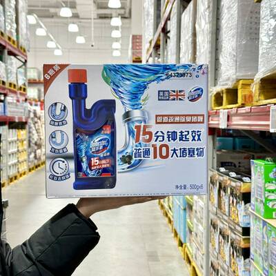 蓝多霸管道疏通除臭啫喱500g家用排水口马桶管道疏通剂长效去异味