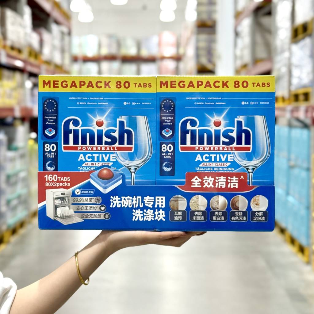 山姆代购亮碟洗碗机专用洗涤块