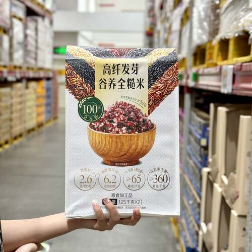 代购发芽高纤谷养全糙米2500g营养健康五谷杂粮饭杂粮米代餐