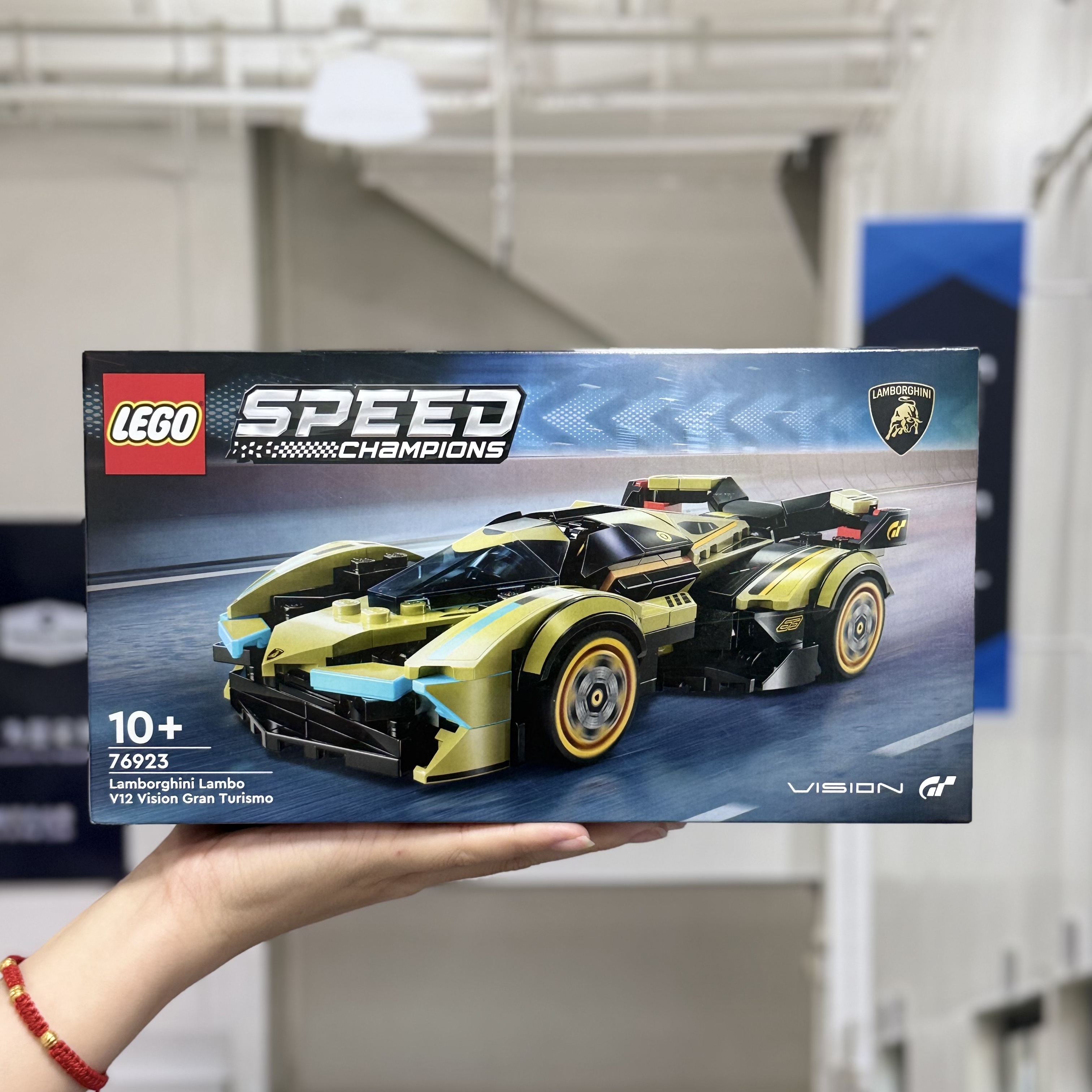 LEGO乐高speed兰博基尼超跑赛车