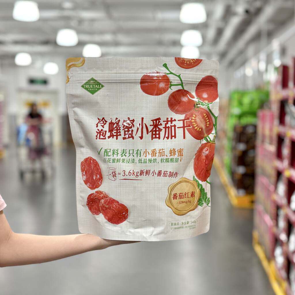 山姆代购冷泡蜂蜜小番茄干540g蜜饯果脯果干水果干小零食