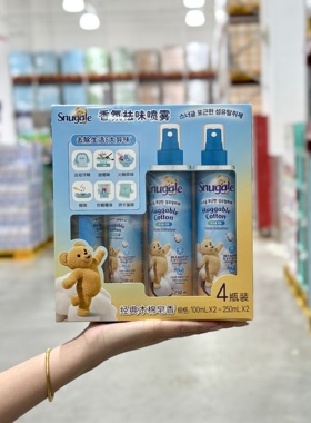 代购Snuggle香氛祛味喷雾除菌螨抗静电去异味衣服增香木棉香