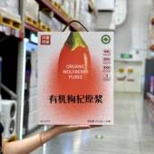 营养健康鲜果浓缩原浆 6袋装 代购 沃福百瑞有机枸杞原浆43.6ml