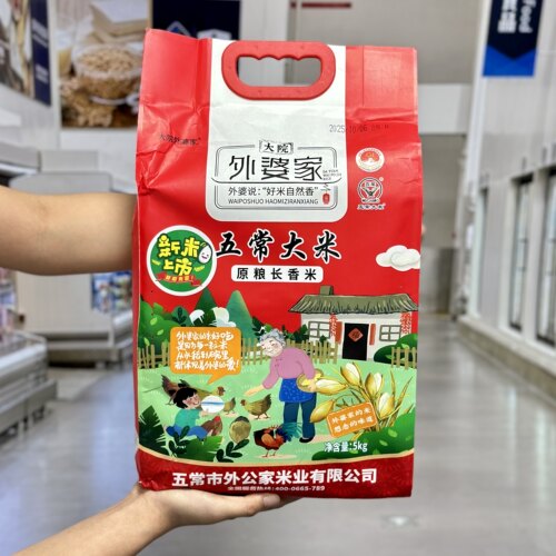 大院外婆家五常大米真空包装