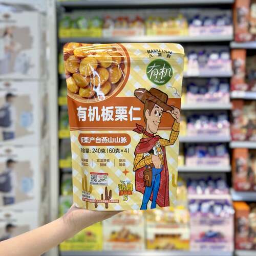 沃尔玛代购沃集鲜有机板栗仁迪士尼联名款240g甘栗仁即食小零食