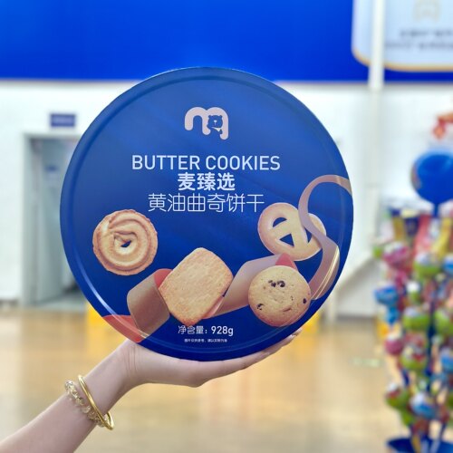 麦臻选黄油曲奇饼干下午茶点心