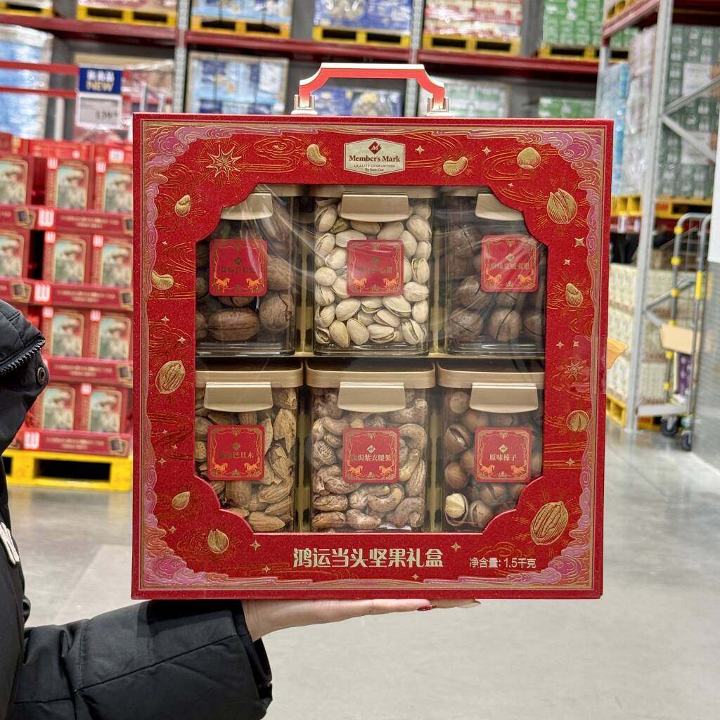 代购MM鸿运当头坚果礼盒1500g混合坚果干果小零食年货新年送礼,零食/坚果/特产,坚果礼盒,淘宝优惠券,粉丝福利购,淘宝优惠卷