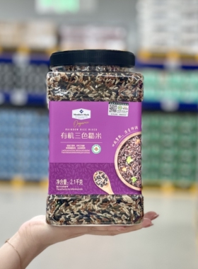 代购有机三色糙米2100g五谷杂粮红米黑米糙米糊粗粮饱腹大米
