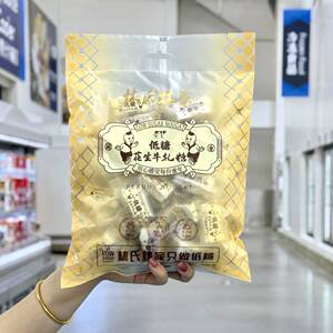 林氏林家低糖花生牛轧糖500g儿童牛奶花生味糖果小零食喜糖袋装