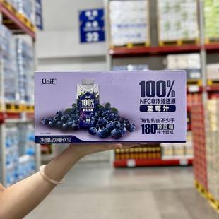 代购Unif100%NFC蓝莓汁200ml*12瓶鲜果果汁饮料健康饮品便携