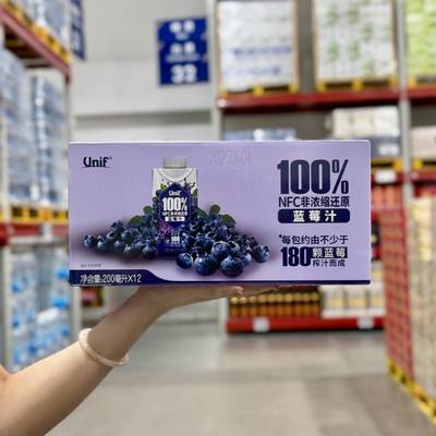 代购蓝莓汁100%NFC健康饮品